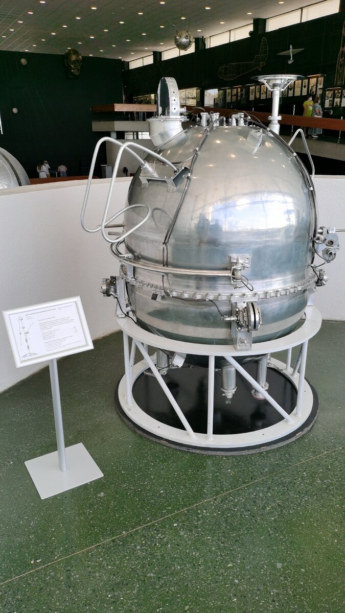 Вертикальный зонд для изучения верхних слоёв атмосферы. Фото автора