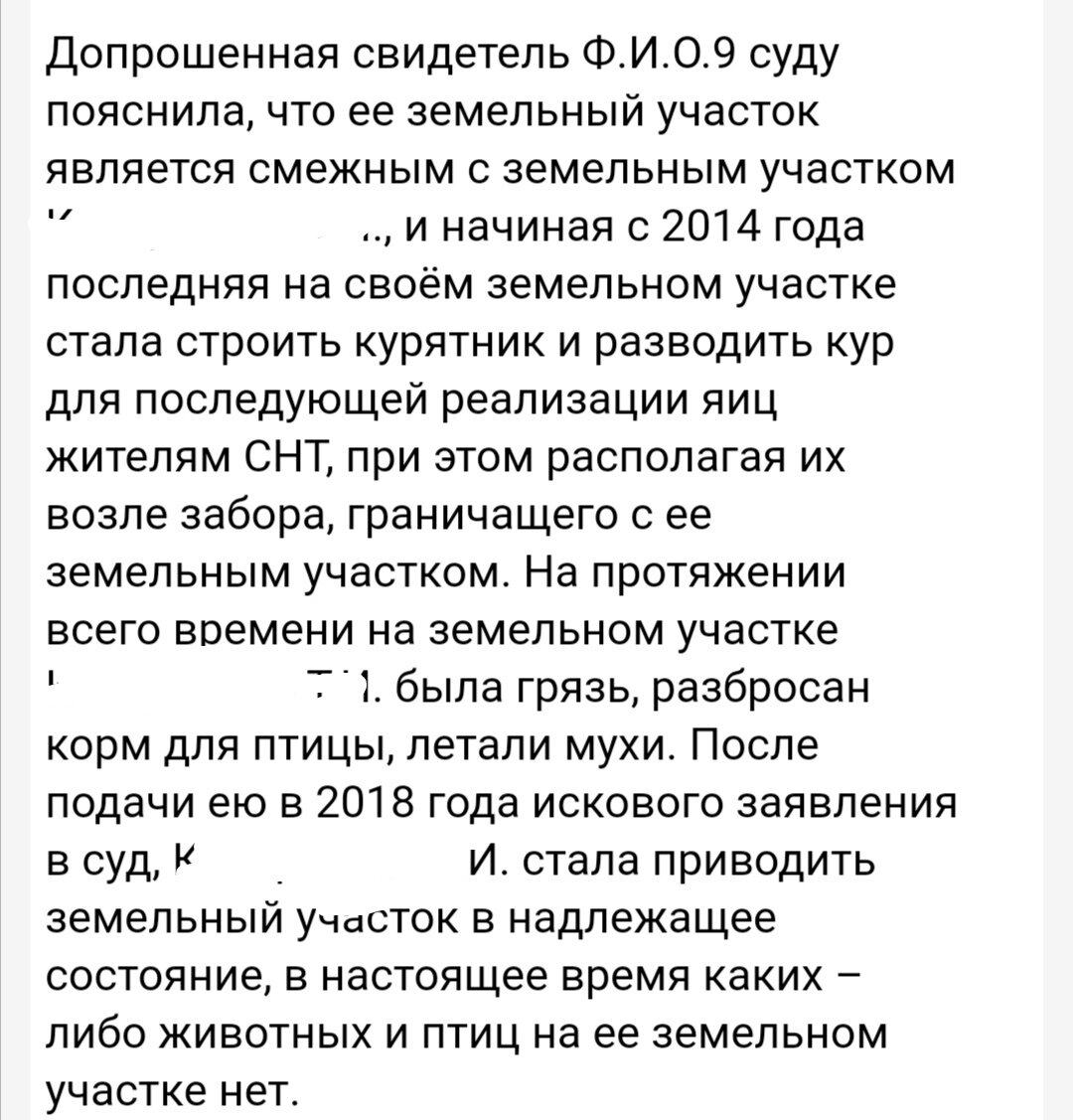 Извлечение из текста Решения N 12-226/2019 от 11.09.2019 г. по делу  N 12-226/2019. Сайт sudact. ru. 