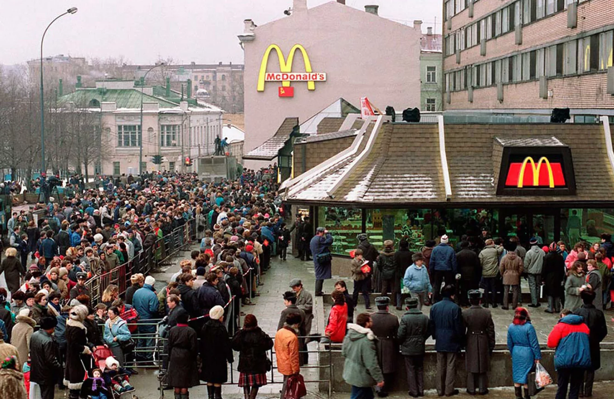 Москва, 1990 год