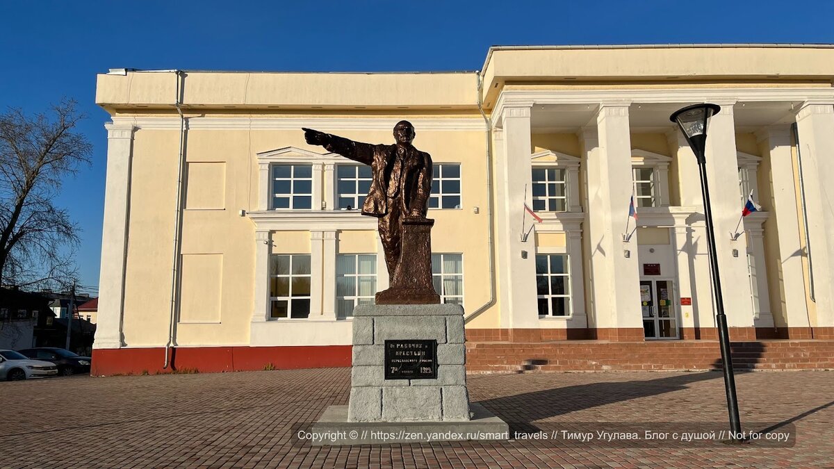 Переславль-Залесский. Народная площадь и бронзовый дедушка Ленин