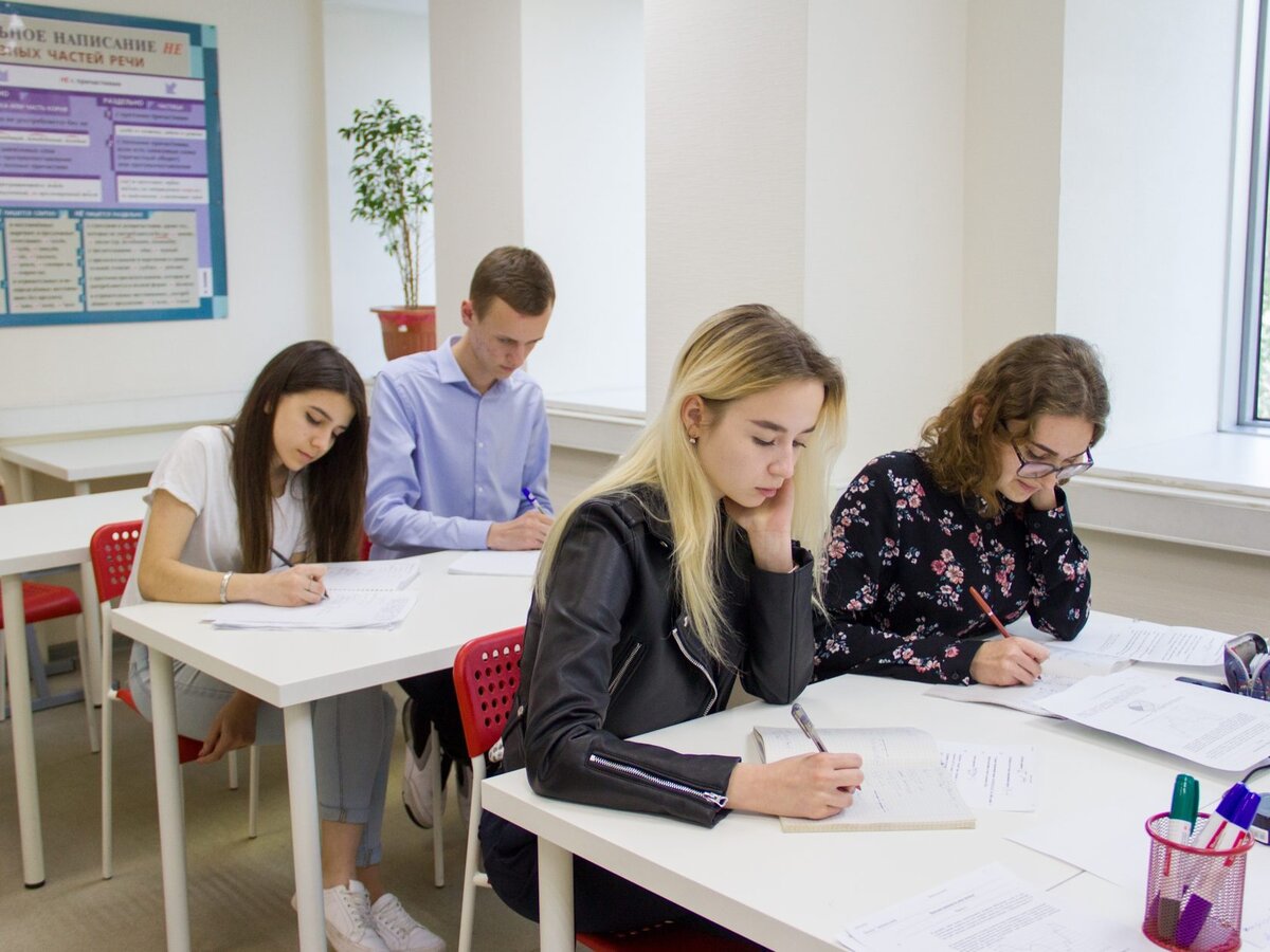 Егэ санкт. Курсы по подготовке. Курсы по ЕГЭ. Курсы ЕГЭ СПБ. Подготовительные курсы по ЕГЭ.