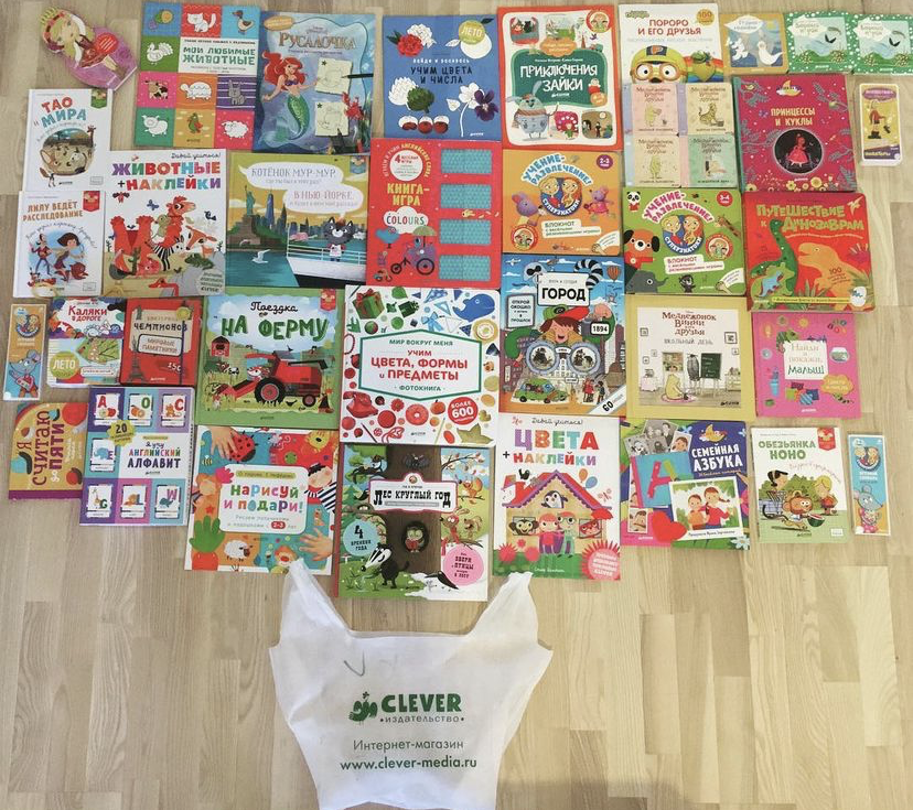 Мой "улов" на распродаже Clever Garage Sale 