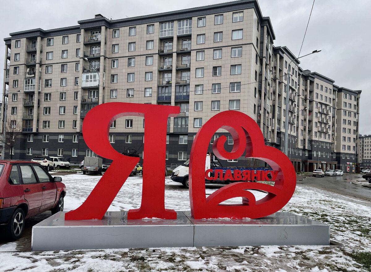 Основной вид фотозоны