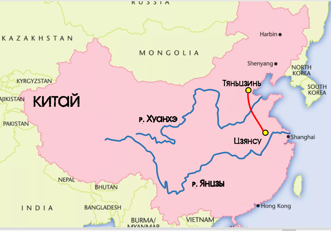 Реки Китая: список крупных рек Китая с названиями и расположением на карте