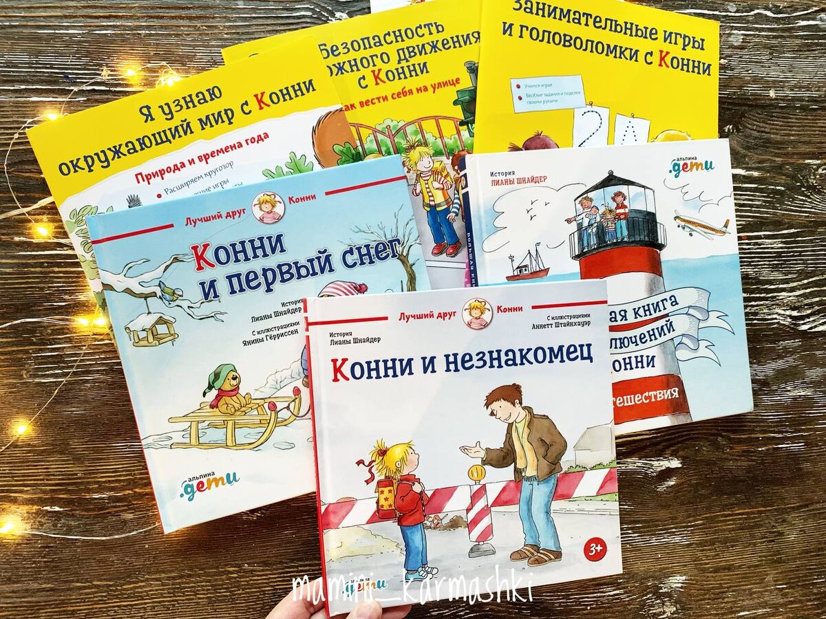 Благодаря себя удивительные книжки для детей , тетрадям из fix price открыли для.