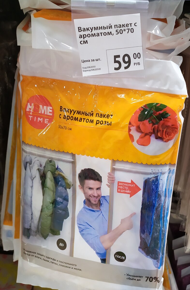 Фото автора канала Топай и лопай