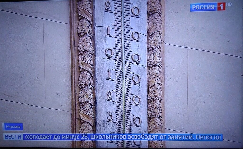 Эфир Россия1.