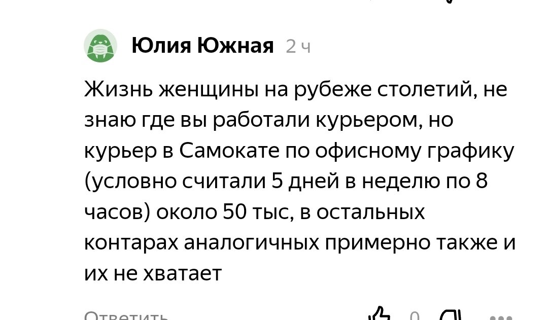 -2