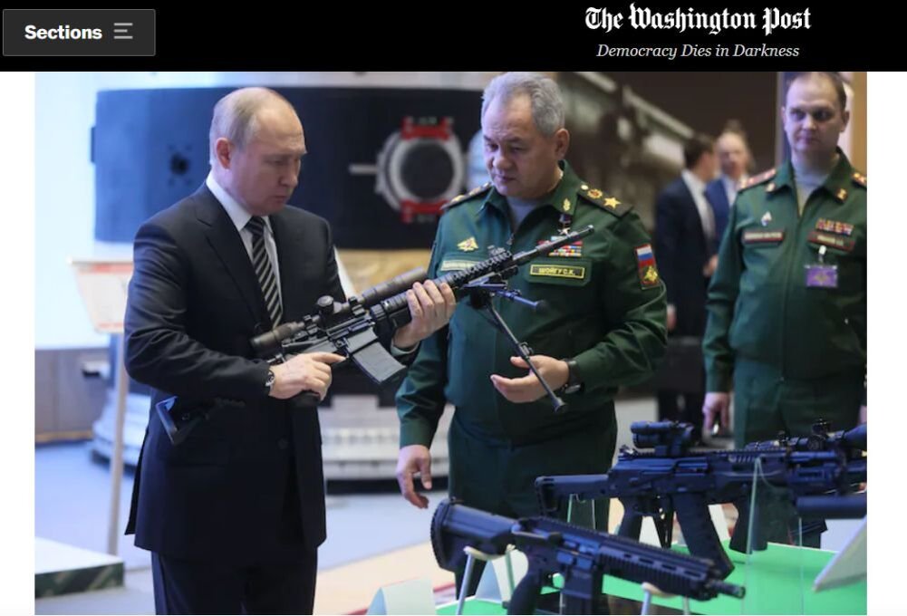 Скриншот статьи с сайта washingtonpost.com