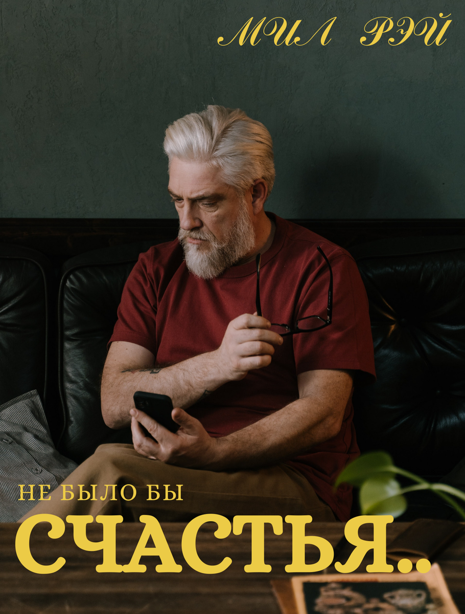 Изображение взято на Pexels.com