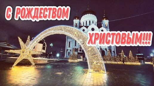 Стихи на Рождество Христово | Рождественские стихи