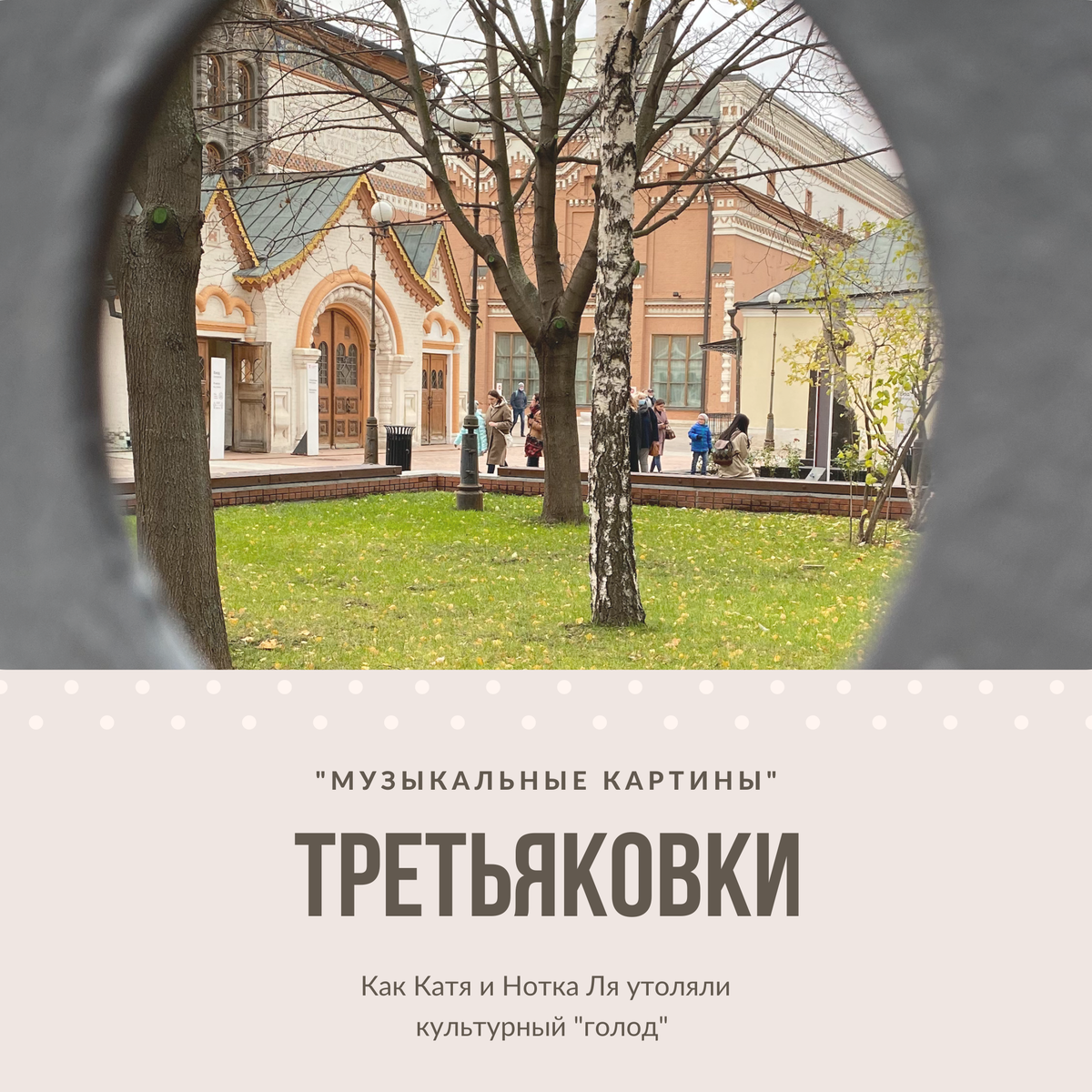 Посмотрим хоть одним глазком?