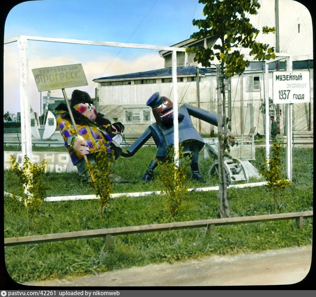 Здесь и далее: исторические фотографии с портала pastvu.com