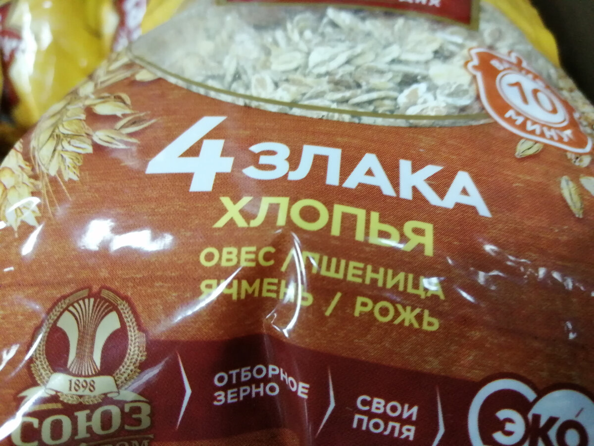 -2-3