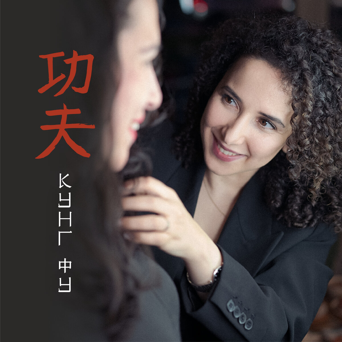 Айсель, директор и создатель салонов ICE CURLY