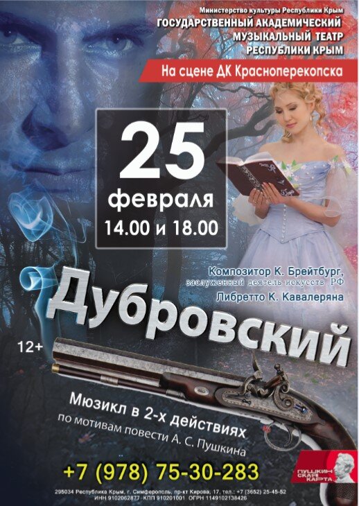 Афиша