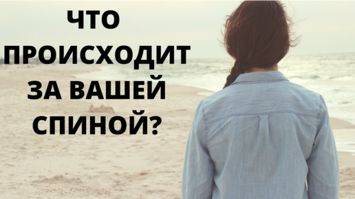 Есть ли реальность за вашей спиной. Афоризмы про реальность. Есть ли реальность за вашей спиной. Есть ли реальность за вашей спиной. Есть ли реальность за вашей спиной.