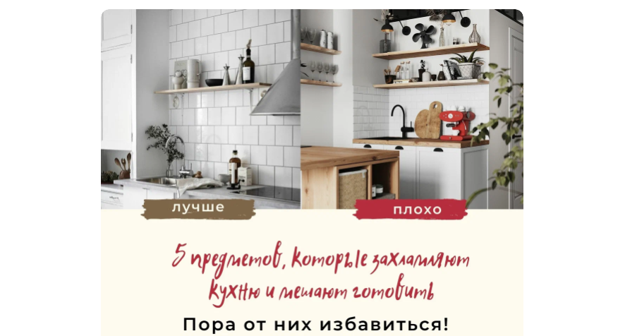 Материалы, используемые для изготовления кухонной мебели