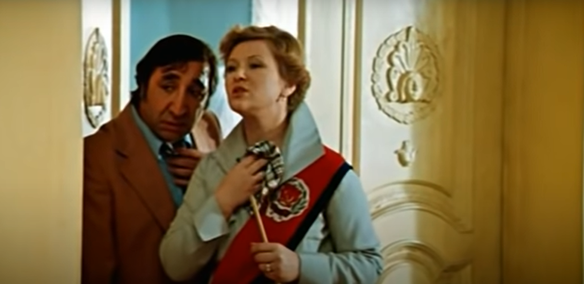 Суета сует. 1979 г.