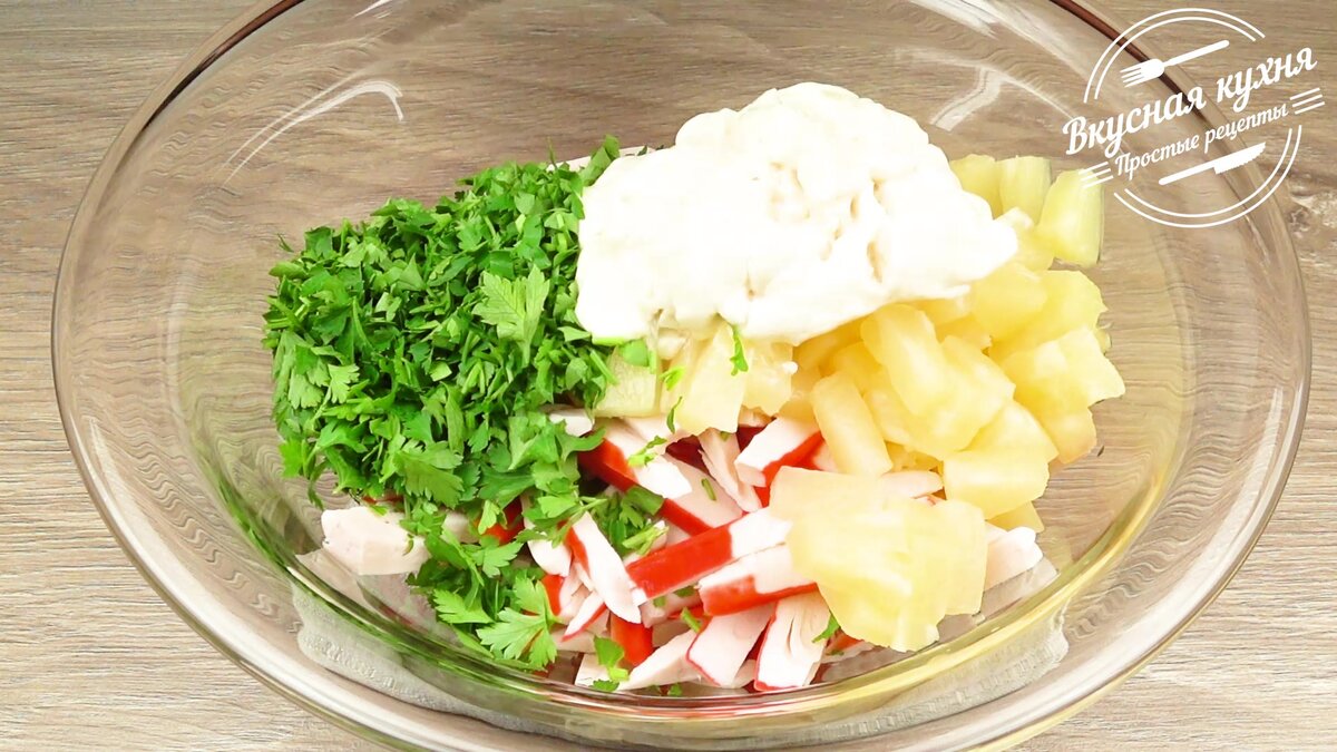 Салат с крабовыми палочками, сыром и ананасом - 6 рецептов самых вкусных и простых с фото пошагово