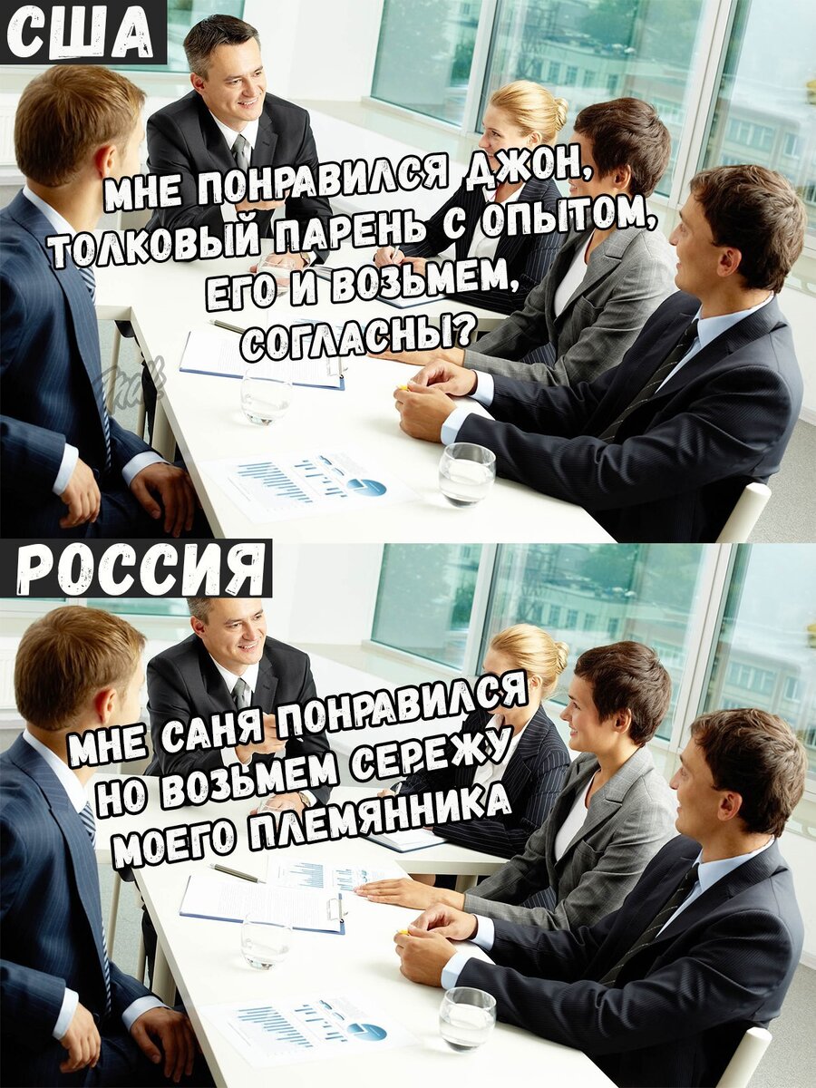 Не работа проект