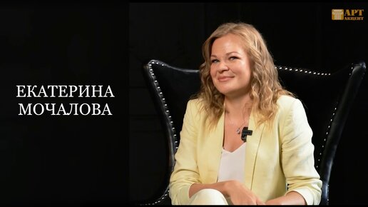 ЕКАТЕРИНА МОЧАЛОВА. Лауреат Международных конкурсов (домра), кандидат искусствоведения #АртАкцент