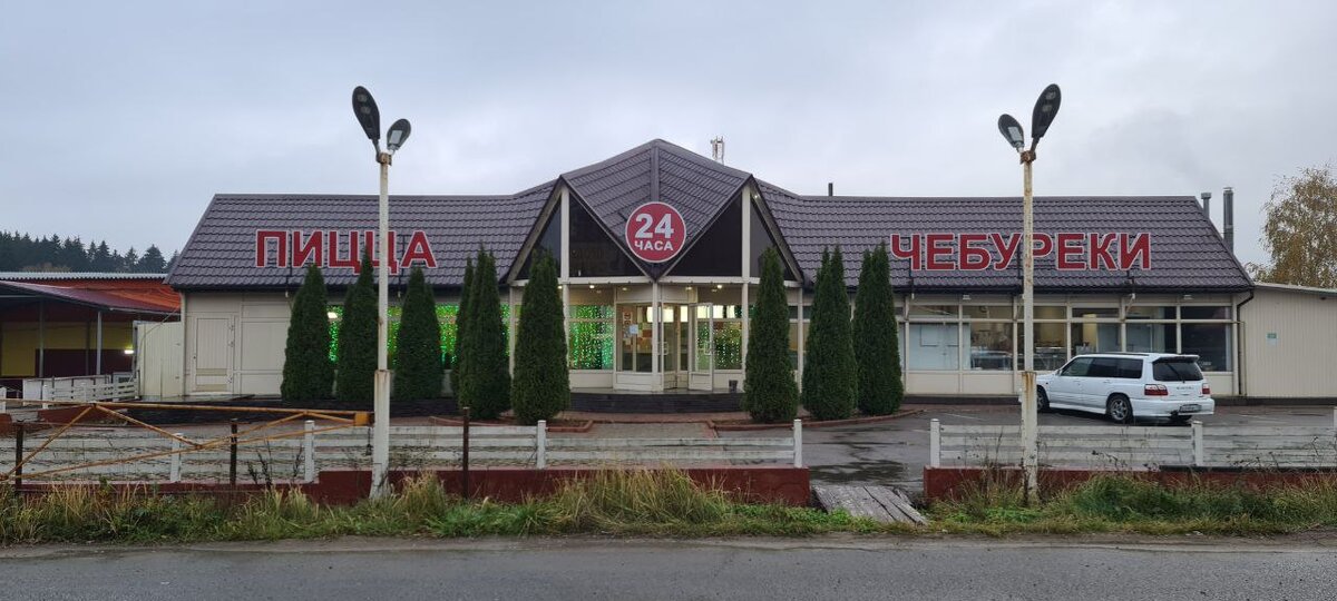 Старая конструкция