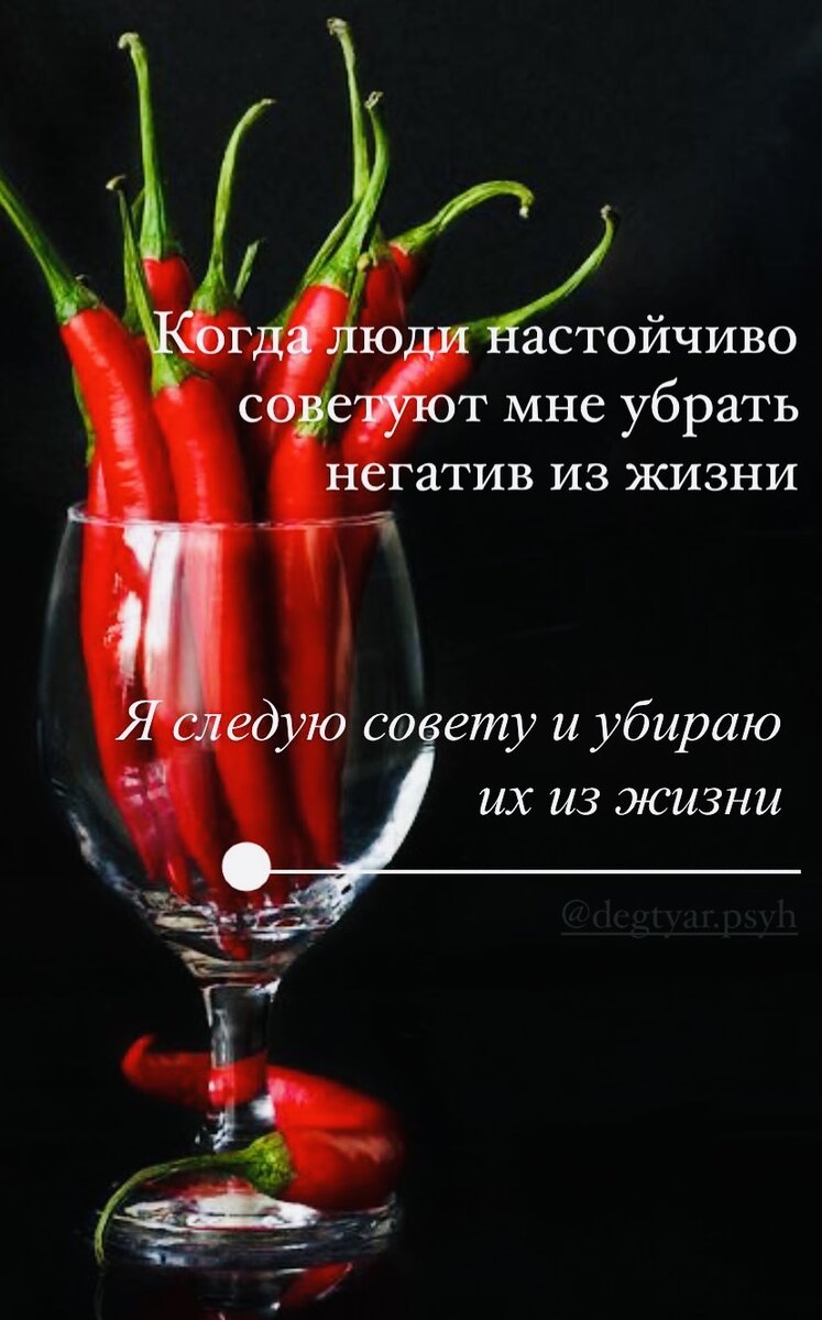 Фраза моя