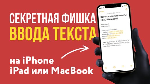 Изменение обоев на iPhone