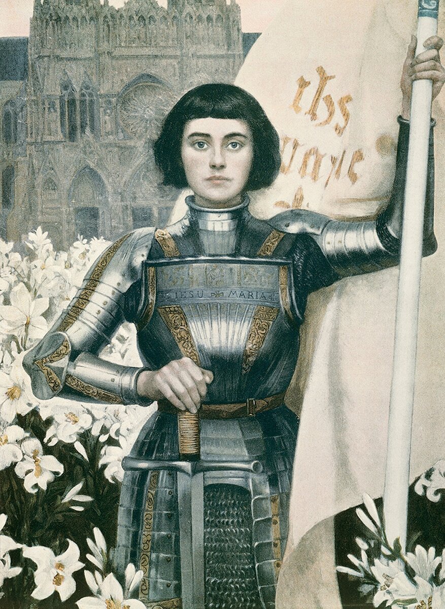 Жанна д’АРК (Jeanne d'Arc)