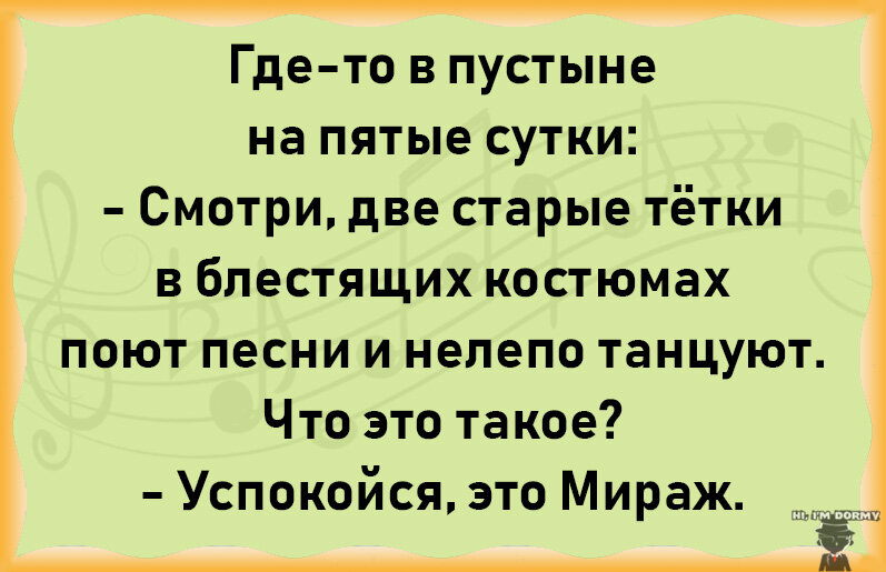 Анекдоты здравствуйте