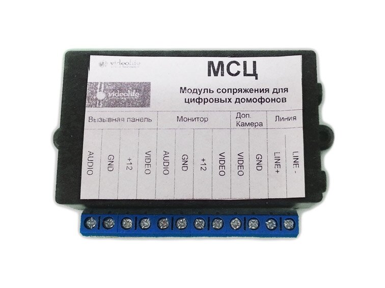Блок сопряжения для цифровых домофонов. 