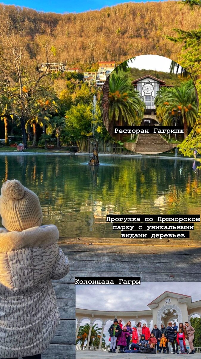 Отдых в Гаграх🌴 | Мурат/Гид Абхазия/+79409155979 | Дзен