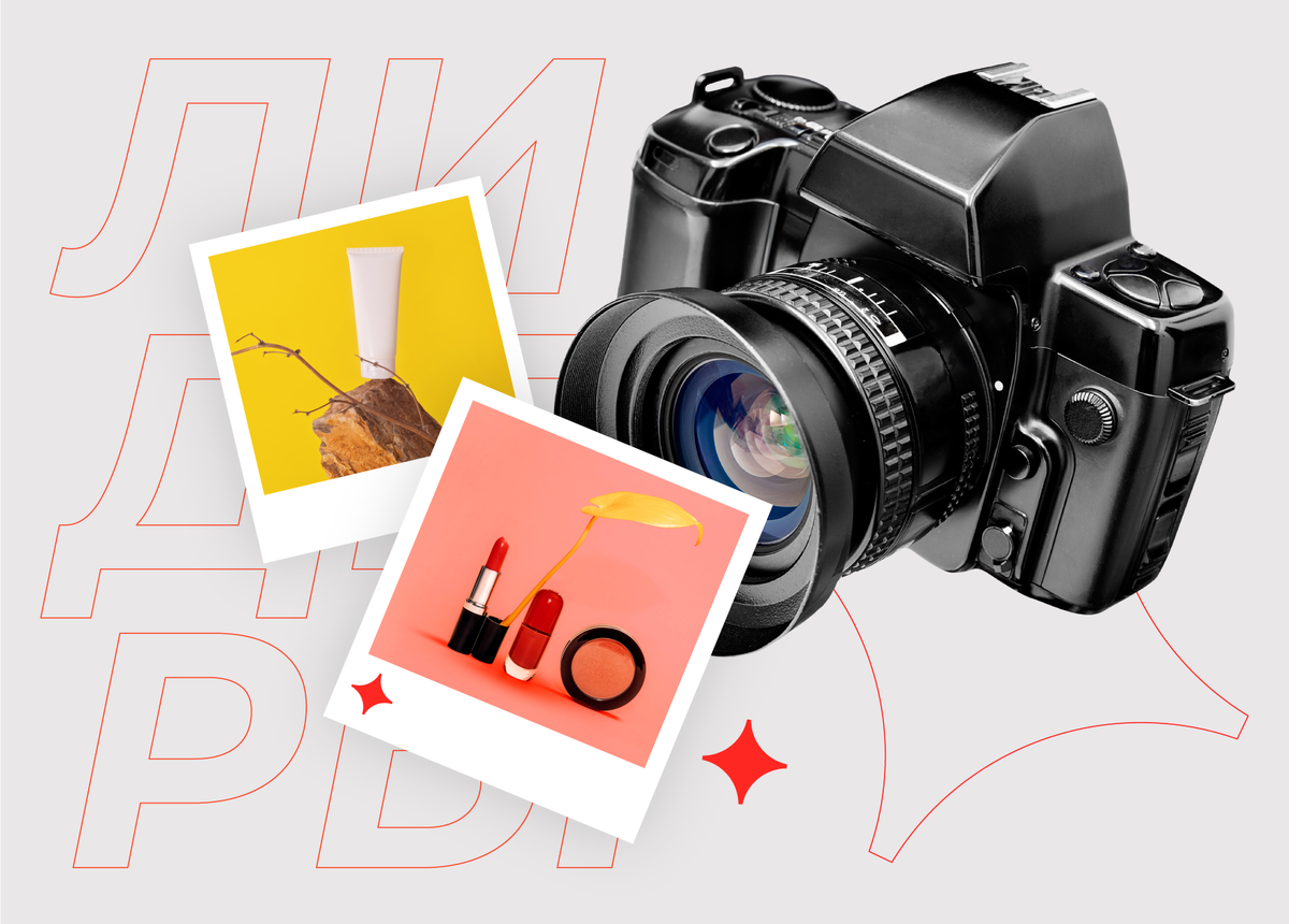 Как сделать крутые фото для магазина на AliExpress