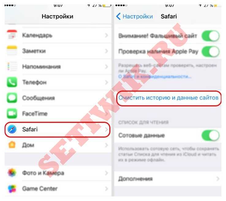 Подключение iPhone к интернету