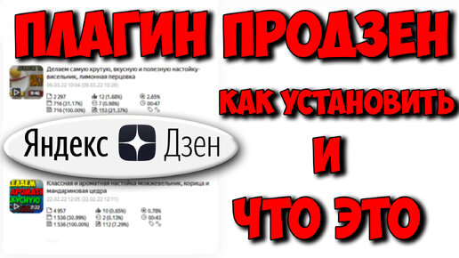 Как установить Plugin в браузере для Hiwatch, Hikvision