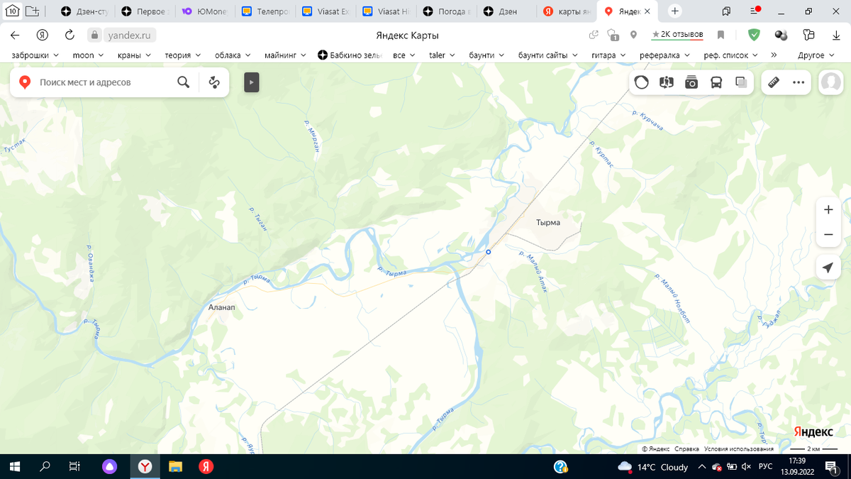 Аланап рядом, за рекой.