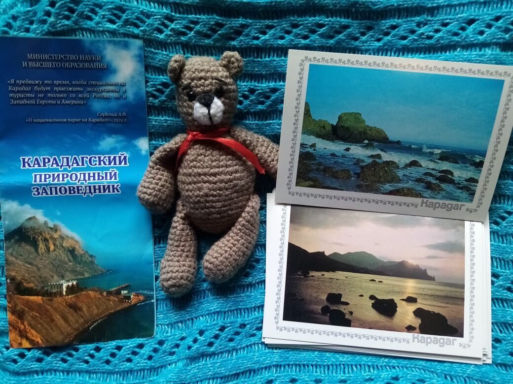 Как приятно дома, вдалеке от красот Карадага, пересматривать открытки, перечитывать о нем зарисовки, повести и стихи...