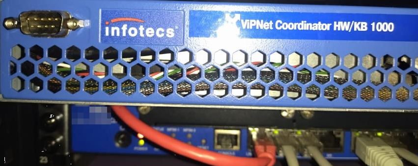 vipnet coordinator hw1000 q3