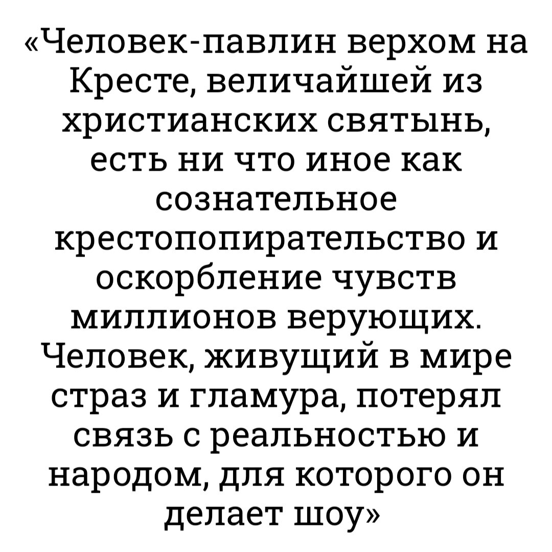 Филипп Киркоров, даже не признавая никакого негативного умысла в своём  музыкальном номере, всё-таки извинился перед публикой | Это моя жизнь | Дзен