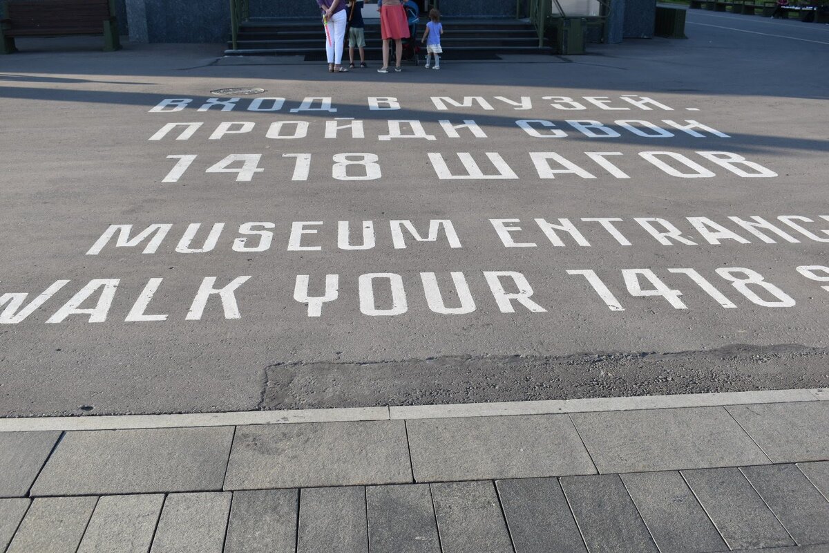 Вход в музей