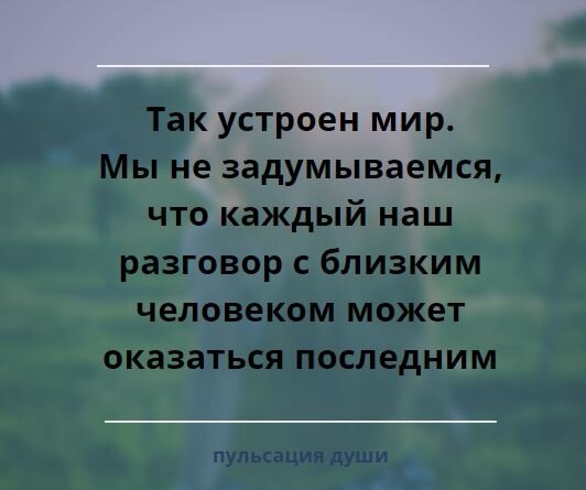 45 лучших цитат о семье, которые напомнят, насколько сильны родственные узы