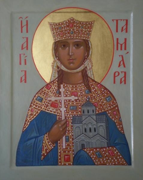 святая благоверная. икона царицы тамары грузинской. иулиания вяземская новоторжская икона. святая благоверная. икона св царицы тамары.