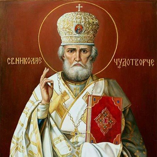 Молитва Николаю Чудотворцу в поиске хорошей работы.                                        «Святой Николай Чудотворец, защитник и благодетель. Очисти мою душу от приставучей зависти и злобы скверных людей. Коли работа не спорится по окаянному умыслу, врагов не наказывай, а помоги им справится со смутой в душе. Коли сажа на мне греховная, искренне раскаиваюсь и прошу чудодейственной помощи в работе праведной. Ниспошли мне работу по совести, а зарплату по труду. Да будет так. Аминь».                                                    Молитва Николаю Чудотворцу о помощи в деньгах.                                                             «О добрый наш пастырю и богомудрый наставниче, святителю Христов Николае! Услыши нас грешных (имена), молящихся тебе и призывающих в помощь скорое предстательство твое: виждь нас немощных, отовсюду уловляемых, всякого блага лишенных и умом от малодушия помраченных. Потщися, угодниче Божий, не остави нас в греховнем плену быти, да не будем в радость врагом нашим и не умрем в лукавых деяних наших. Моли о нас недостойных Содетеля нашего и Владыку, Емуже ты со бесплотными лики предстоиши: милостива к нам сотвори Бога нашего в нынешнем житии и в будущем веце, да не воздаст нам по делом нашим и по нечистоте сердец наших, но по Своей благости воздаст нам.На твое бо ходатайство уповающе, твоим предстательством хвалимся, твое заступление на помощь призываем и ко пресвятому образу твоему припадающе помощи просим: избави нас, угодниче Христов, от зол находящих на нас, да ради святых твоих молитв не обымет нас напасть и не погрязнем в пучине греховней и в тине страстей наших.Моли, святителю Христов Николае, Христа Бога нашего, да подаст нам мирное житие и оставление грехов, душам же нашим спасение и велию милость, ныне и присно и во веки веков. Аминь».