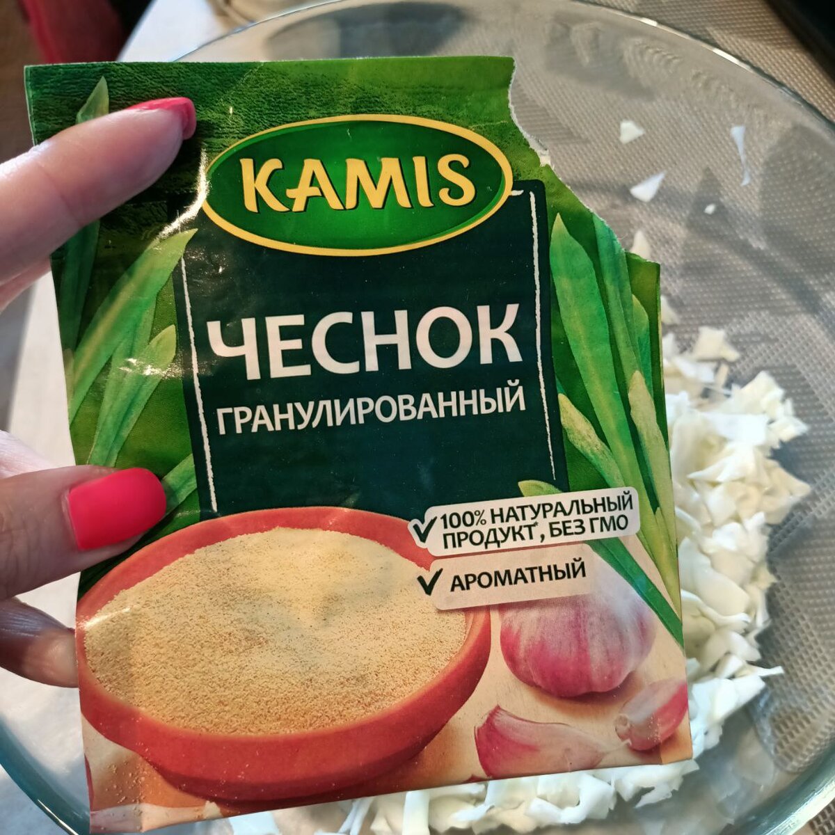 Чеснок