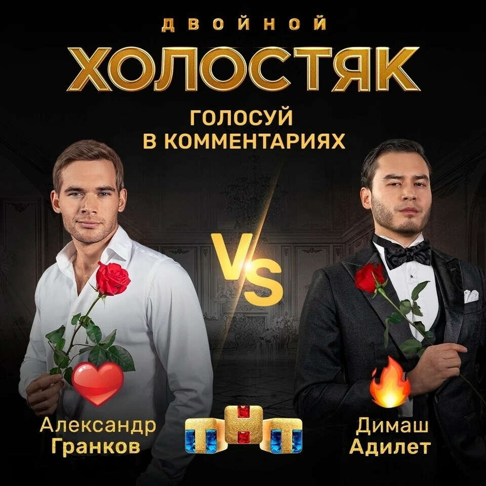 холостяк стима и смотреть фото 25