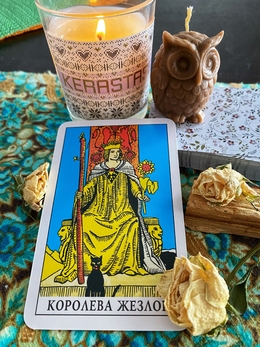 #выгорание #таро #Раскладытаро #увлечения #хобби #мысли #работа 