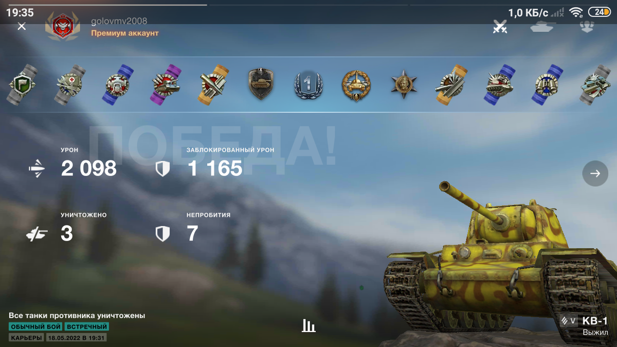 Игра на КВ-1 | Tanks Blitz: стратегия игры | Дзен