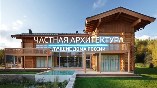 Как строят частные дома в России в 2022 году? | Показываем видео с он-лайн камер на стройке в СПб