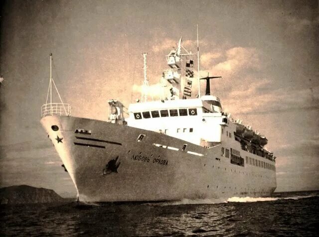 Советский круизный лайнер, пропавший без вести